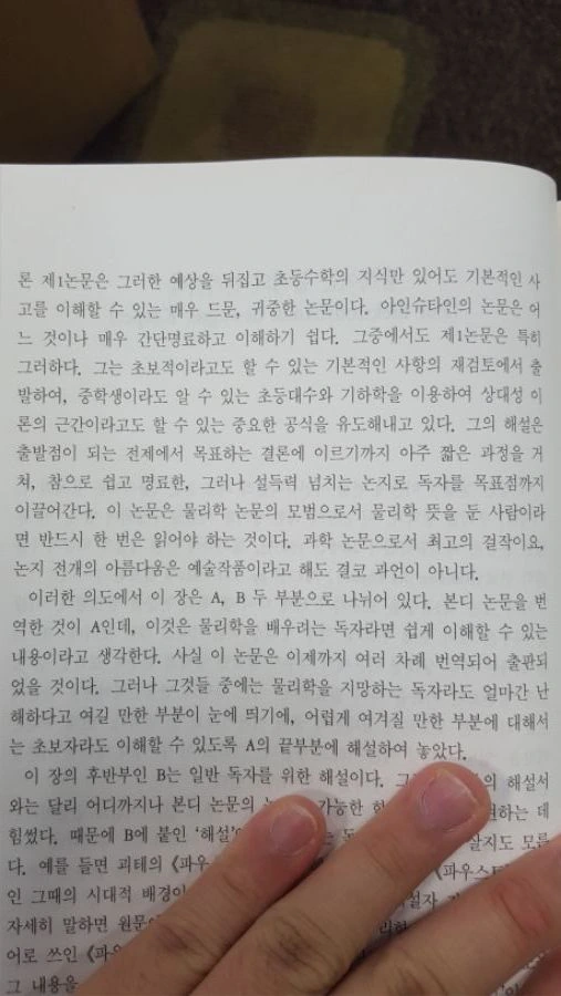 낮에 돌아다니는 흡혈귀가 있을리 없잖아. 이미지 2