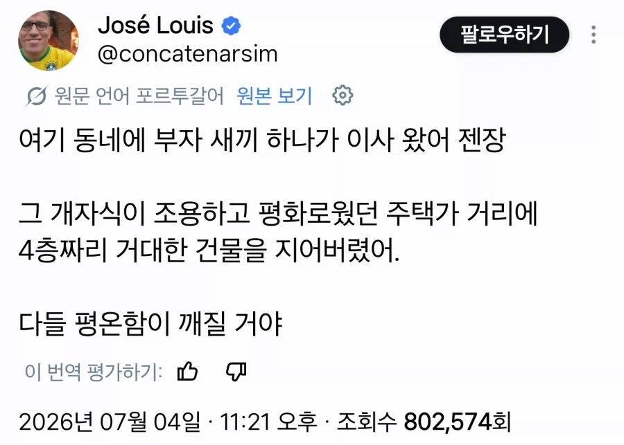 노누체같은것보다 남들이 이걸 더 적극적으로 썼으면 좋겠음 대표 이미지