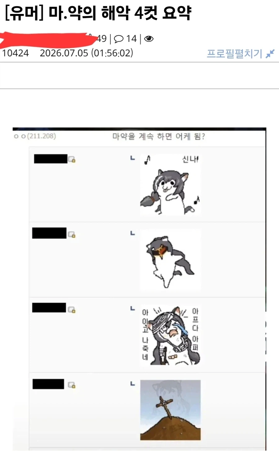 거제는 소도시는 아니야! 이미지 5