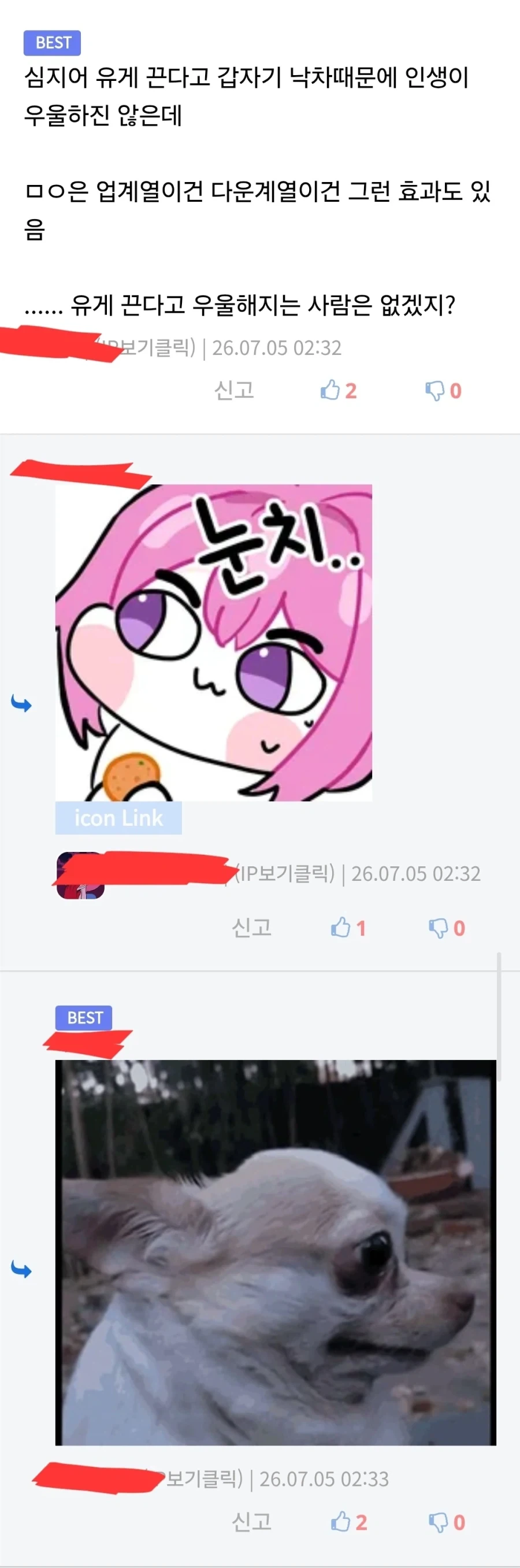 마.약이 끊기 힘든 이유.jpg_3.webp
