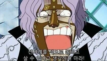 원피스 작가가 잊지않은 소소한 셀프 오마주들_2.webp