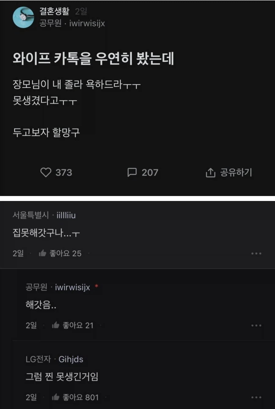 거제는 소도시는 아니야! 이미지 3