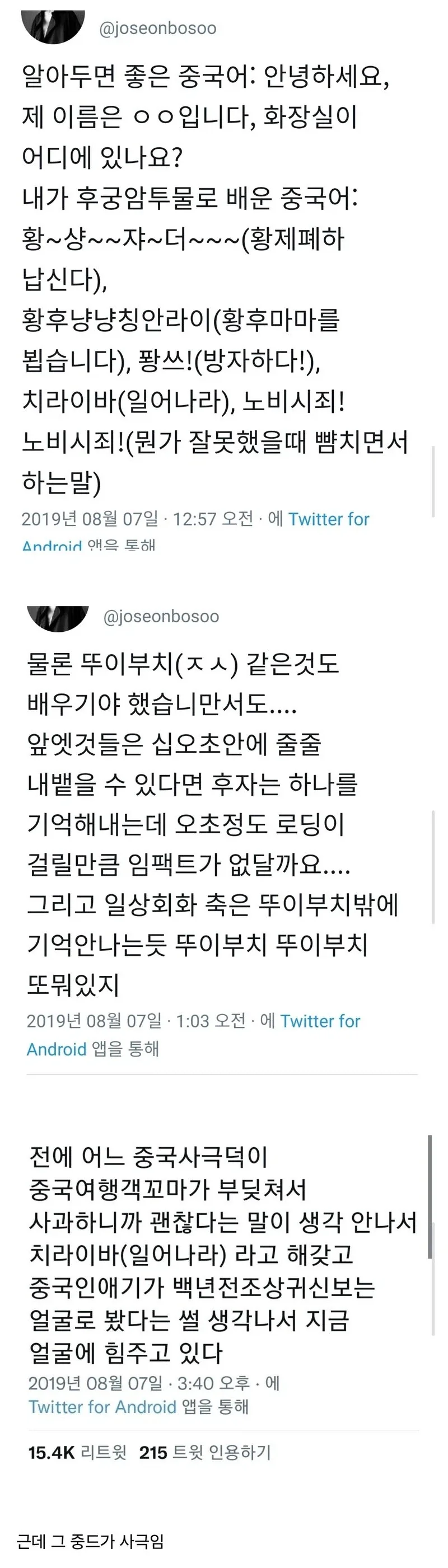 거제는 소도시는 아니야! 대표 이미지