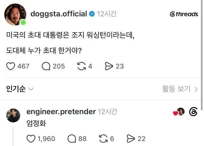 국기모에화) 얘네가 좀 궁금함 이미지 4