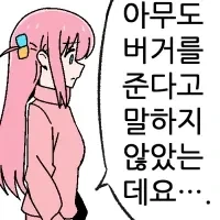 부거(짤)뿌린다_5.webp