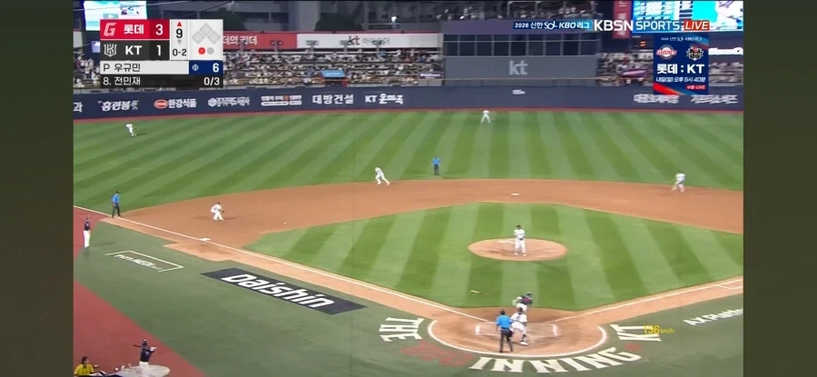 KBO) 비디오 판독도 신중해야 하는 이유_2.webp