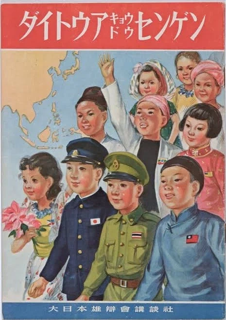 세계 선진국 일본의 노동수준 대표 이미지