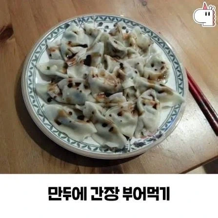 돈은 내 주머 이미지 3