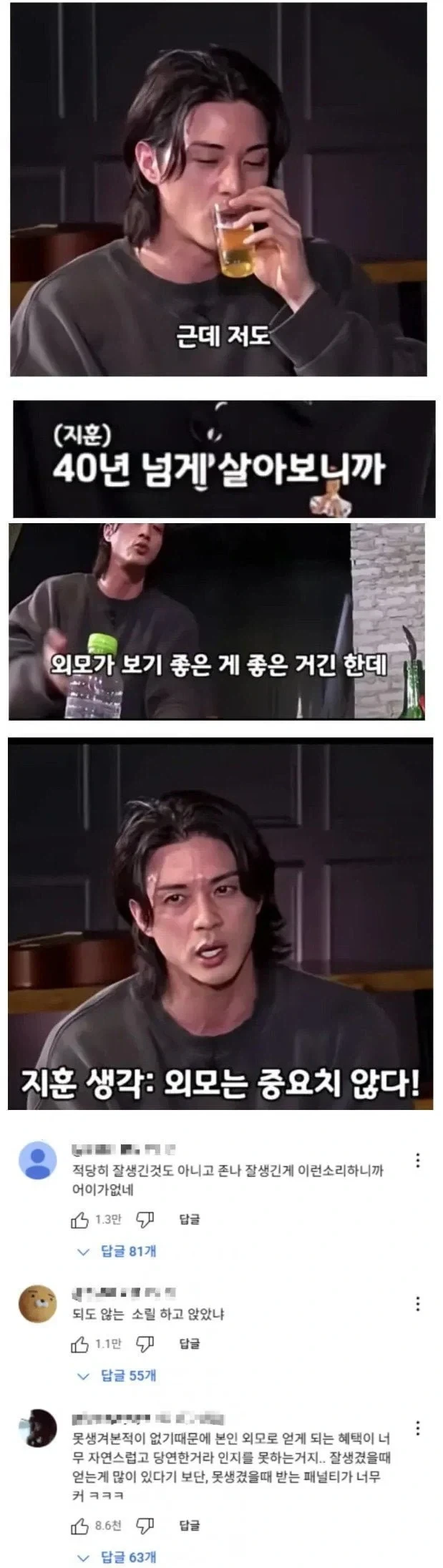 오싹오싹한 질내사정 후기.jpg 이미지 6