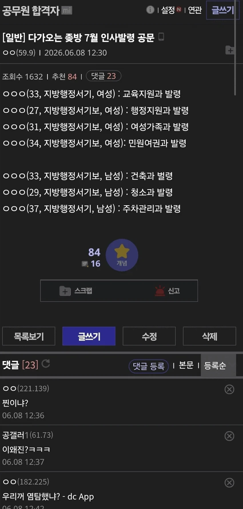 우리 모두 더불어 사는 아름다운 세상 대표 이미지