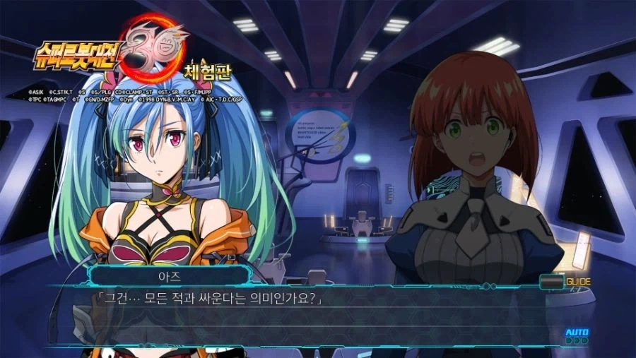 건담 빌런들이나 할 법한 사상.jpg_3.webp