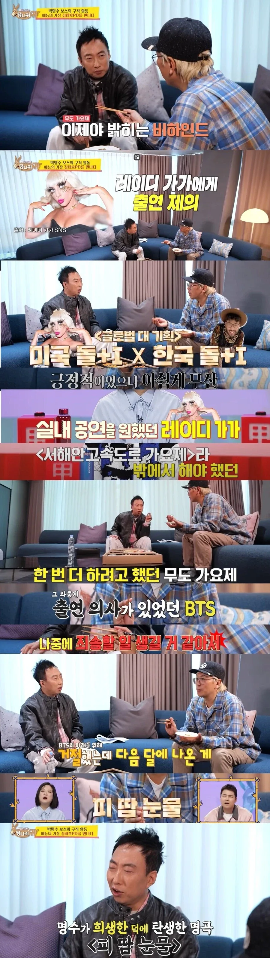 80년대 미국에서 나왔던 RPG 게임 시리즈 이미지 2