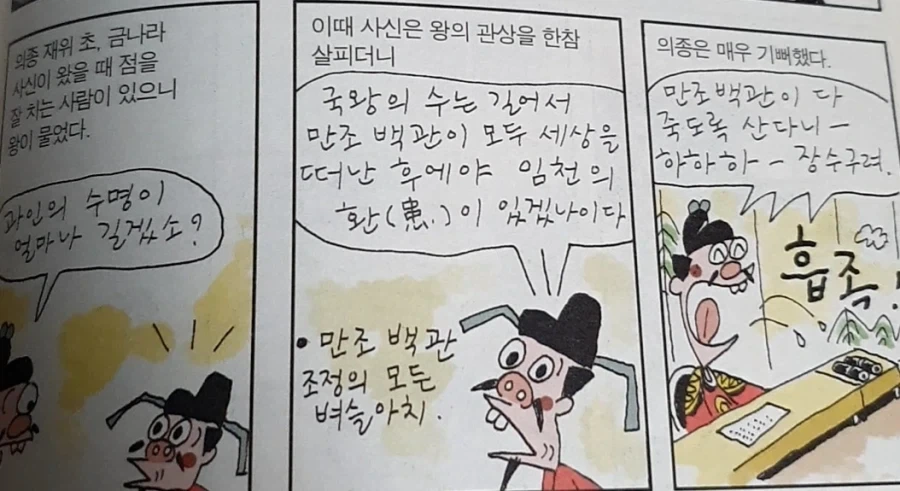 국기무스메) 결재방식 이미지 2