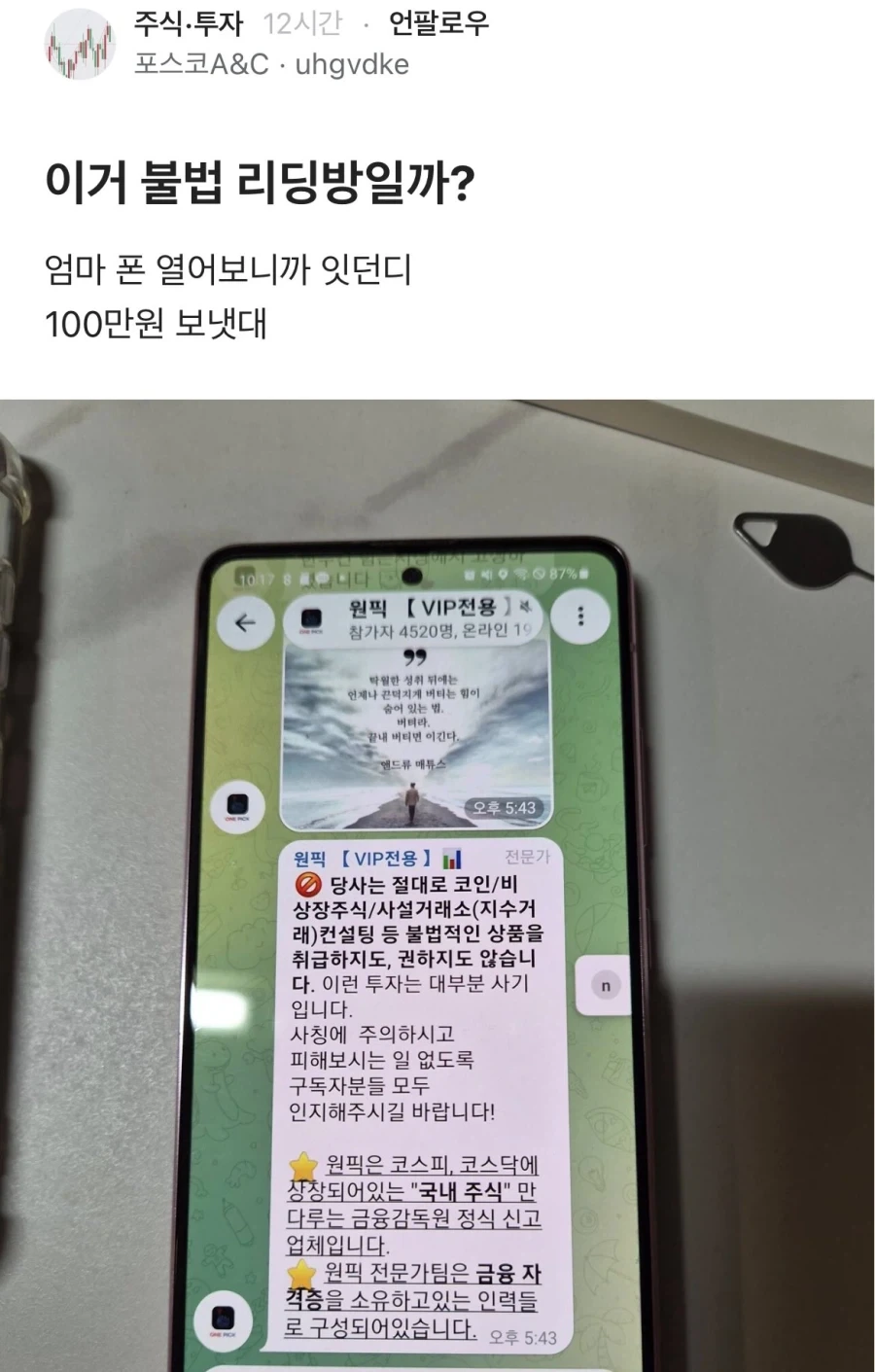 페르소나)눈에서 꿀떨어지겠다 대표 이미지