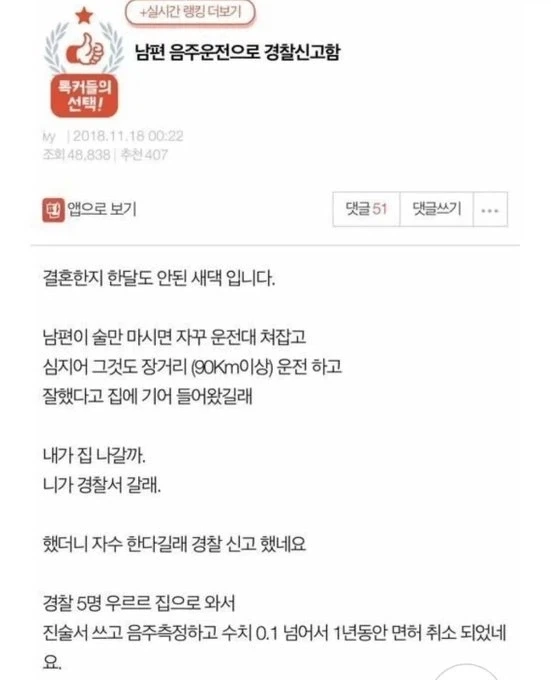 약속장소가는데 편도 3시간 돌파 대표 이미지