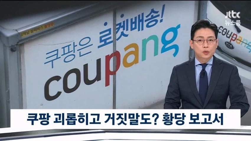 주식망한 하수구 광대도 아니면서 왜 그렇게 화내는거냐 대표 이미지