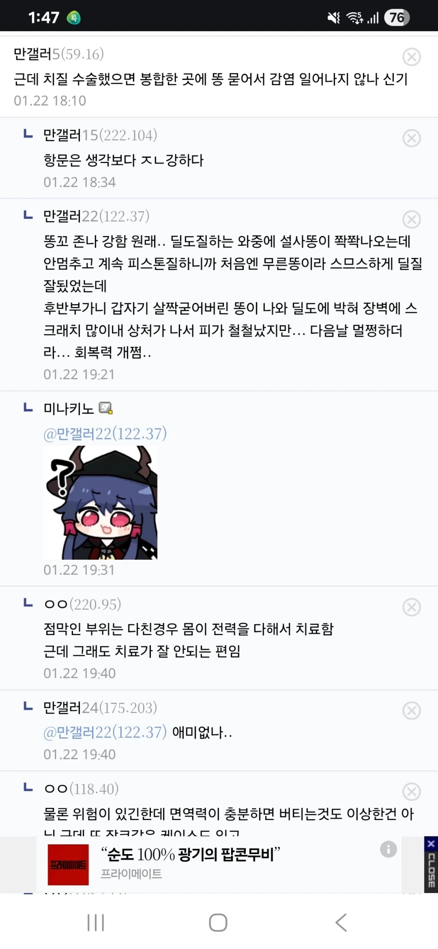 [DC] 잭 스나이더가 생각하는 슈퍼히어로.JPG 이미지 2