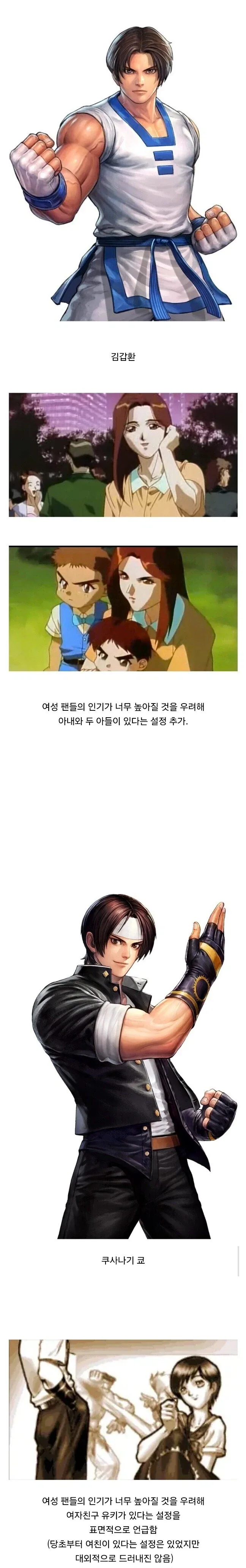 포켓몬에서 웅이가 가장 행복할뻔했던 순간 이미지 3