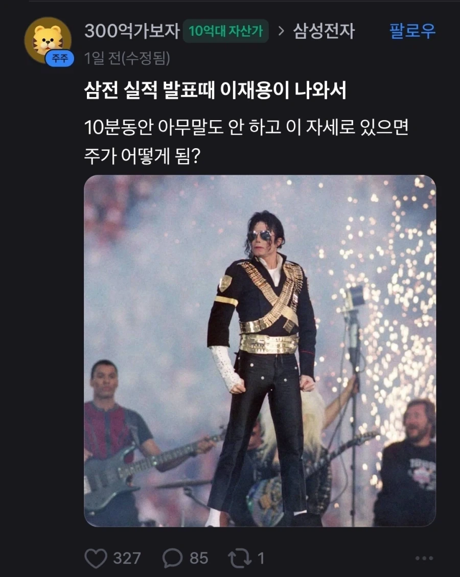 닌슬세계관 닌자들 사이에서도 피곤하기 짝이 없는 것 이미지 4