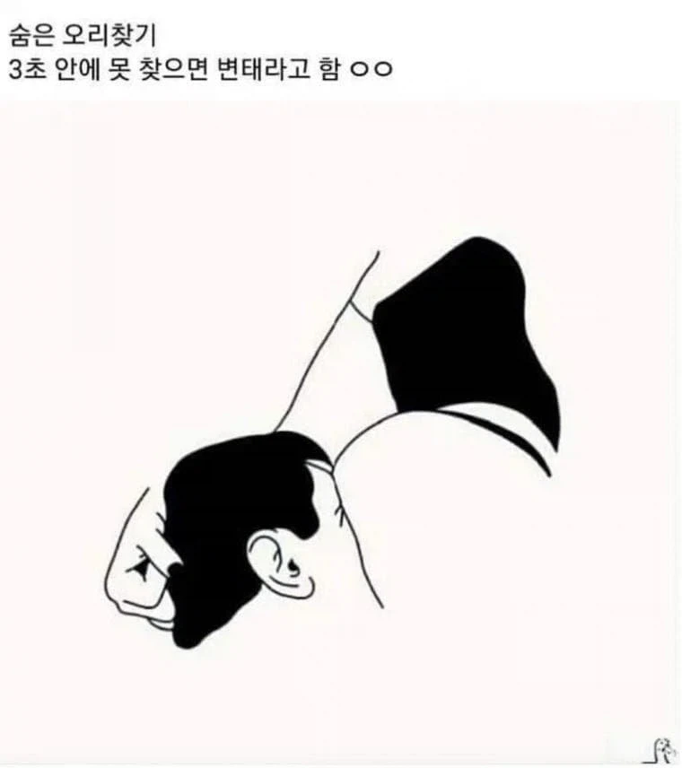 닌슬세계관 닌자들 사이에서도 피곤하기 짝이 없는 것 이미지 2