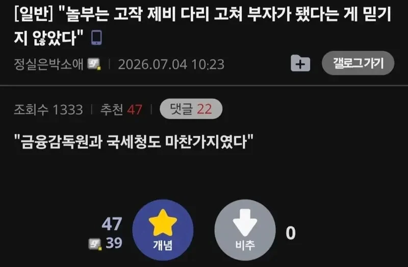 포켓몬에서 웅이가 가장 행복할뻔했던 순간 이미지 2