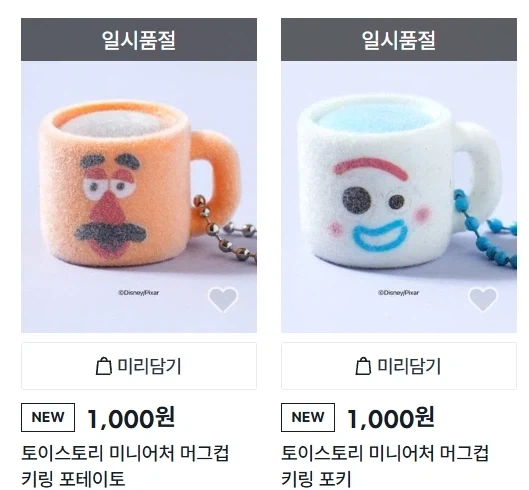 닌슬세계관 닌자들 사이에서도 피곤하기 짝이 없는 것 대표 이미지