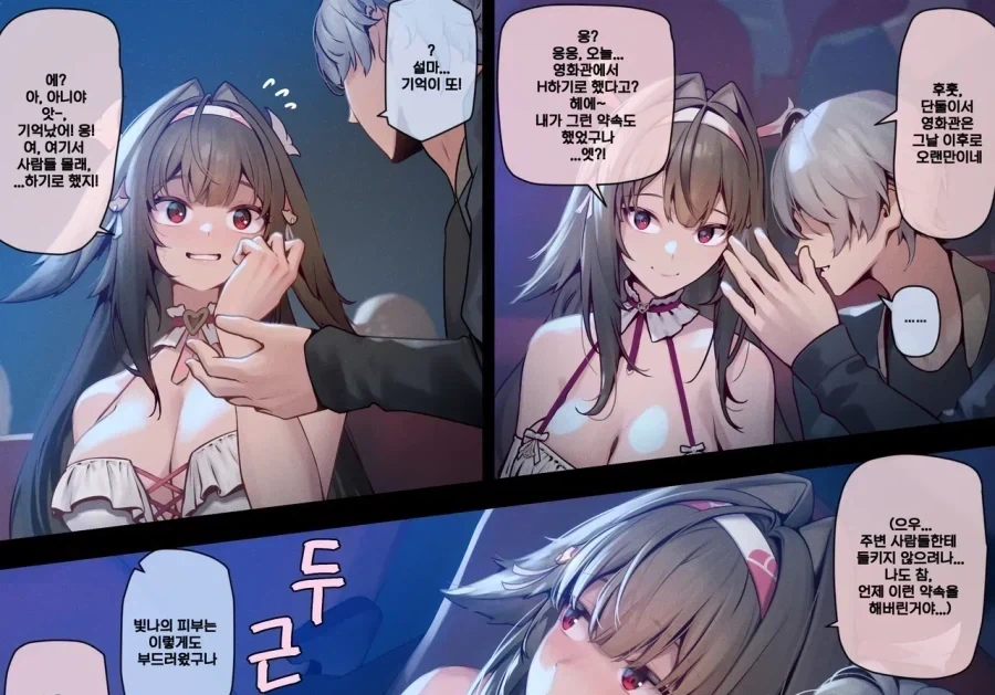 재밌는데 욕먹는 작품 이미지 3