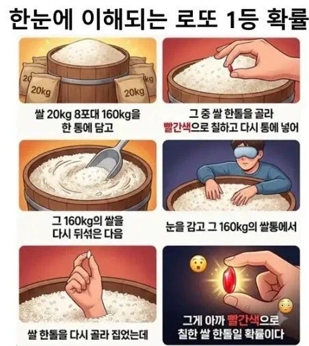 꼴릿꼴릿 차장님.jpg 이미지 2