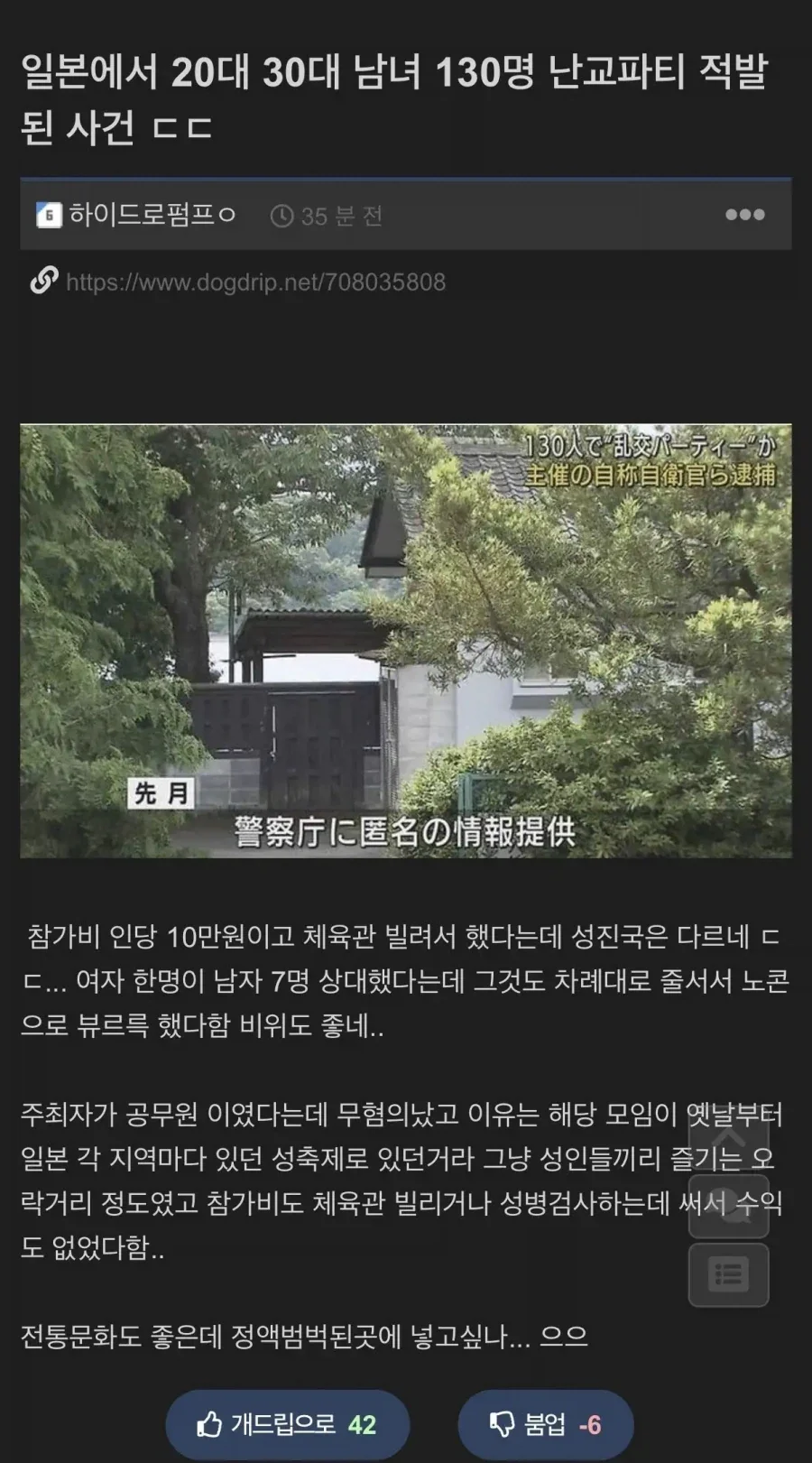 미래를 보고온 듯한 중세의사 이미지 2