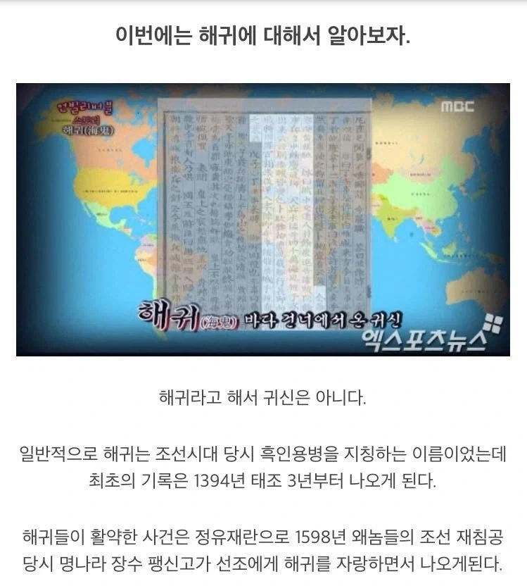 미래를 보고온 듯한 중세의사 대표 이미지