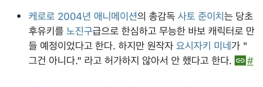 쿠팡이 미국 의원들한테 먹인 돈 액수.jpg 대표 이미지