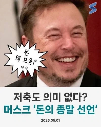 인식 자체를 바꿔버린 전설의 댓글 2개.jpg 대표 이미지