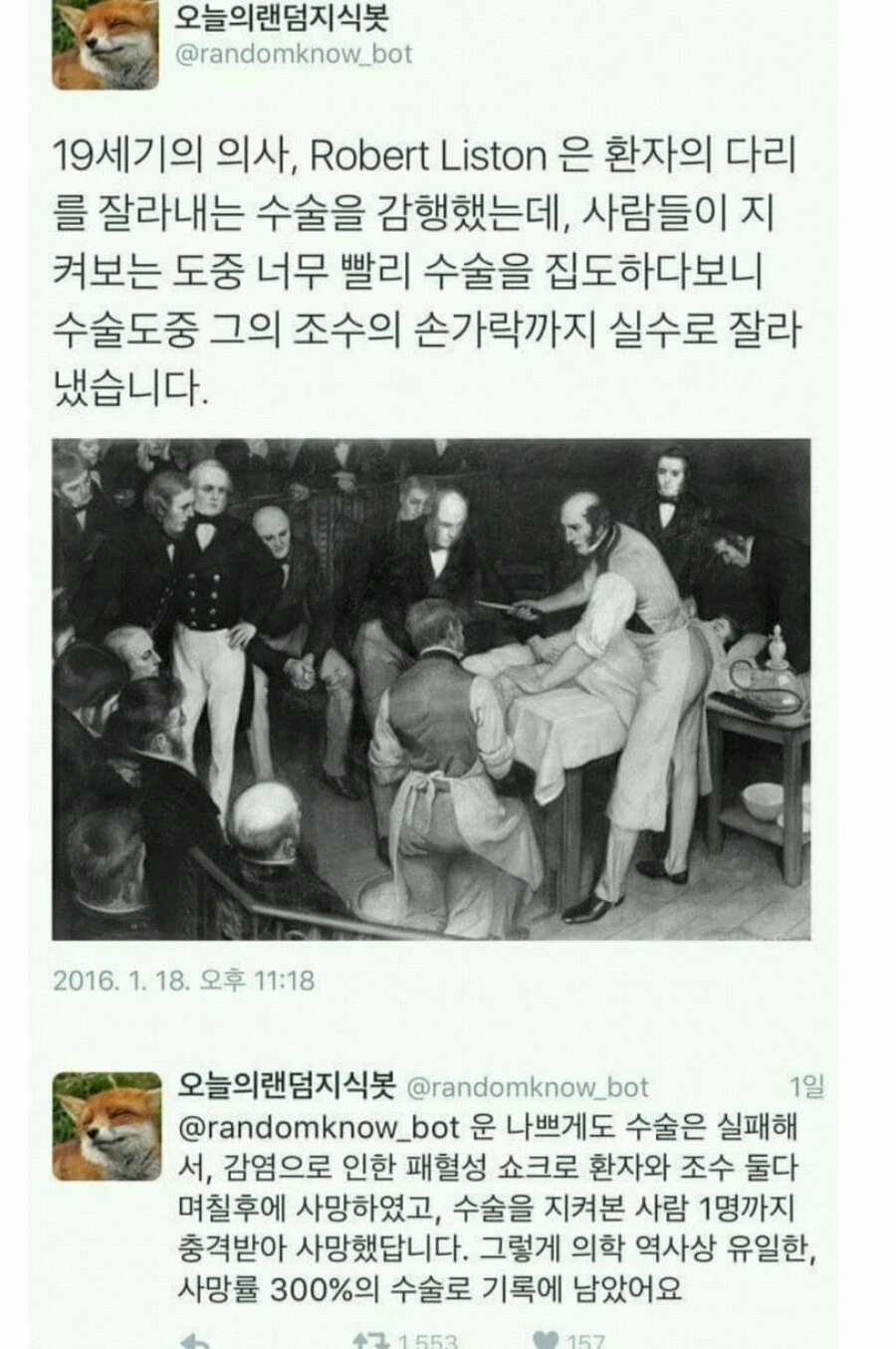 나카와 다메에엣 대표 이미지