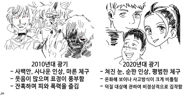 리센느 원이 이상형 공개.png 대표 이미지