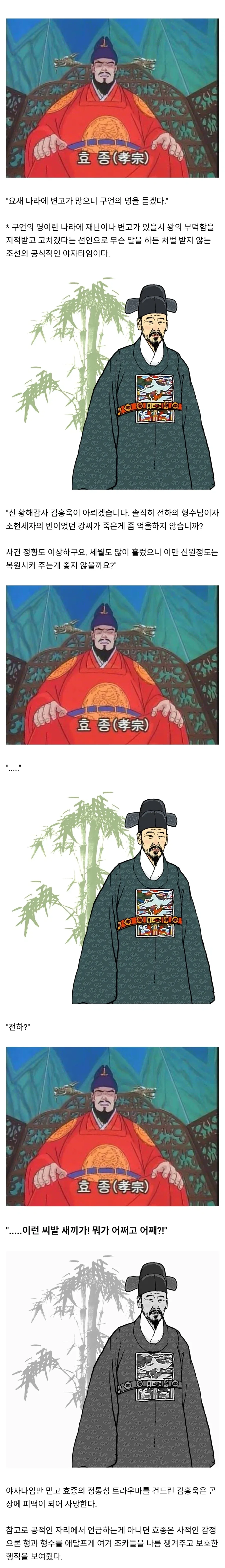 재밌는데 욕먹는 작품 대표 이미지