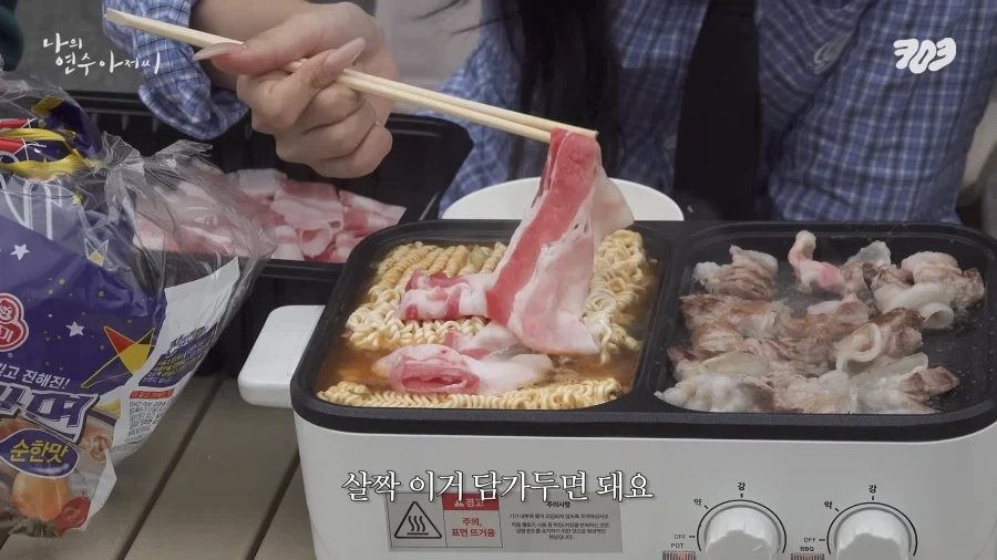리센느) 원이가 라면 끓이는 방법_24.webp