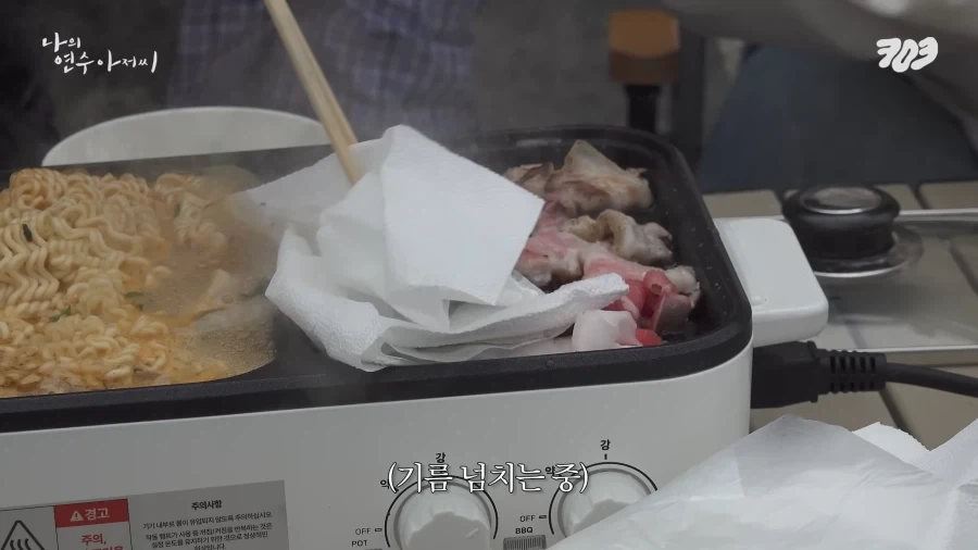 리센느) 원이가 라면 끓이는 방법_26.webp