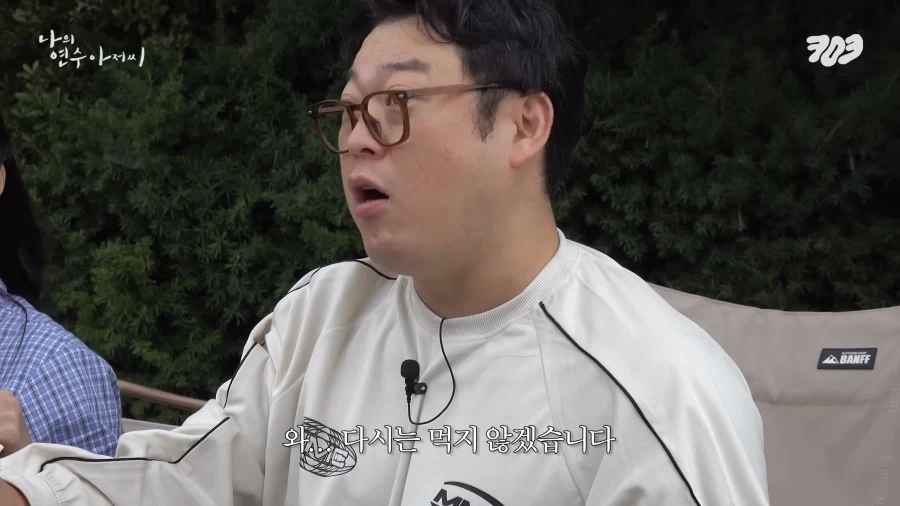 리센느) 원이가 라면 끓이는 방법_29.webp