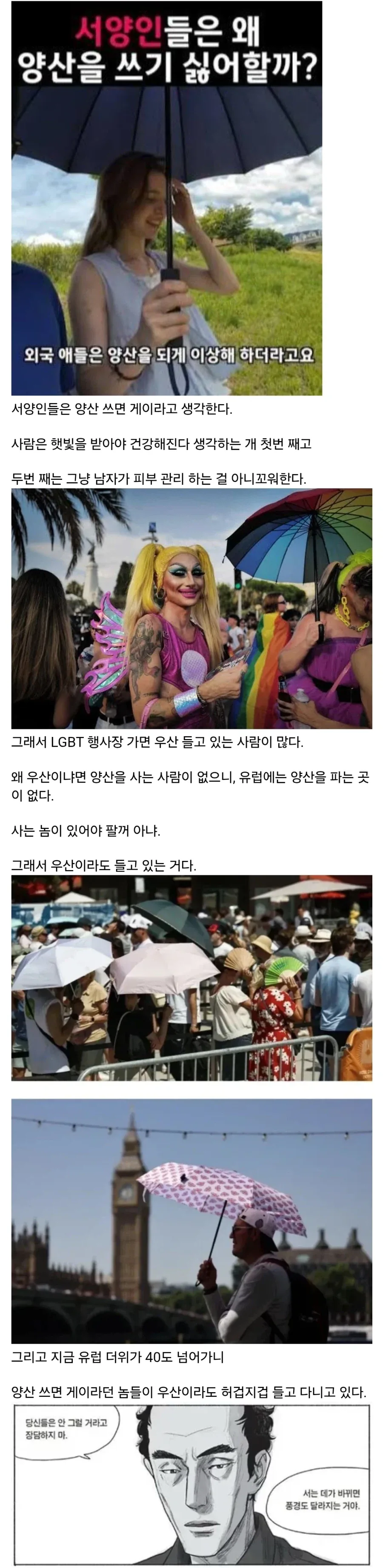 나이지리아 - 독일 대표 이미지