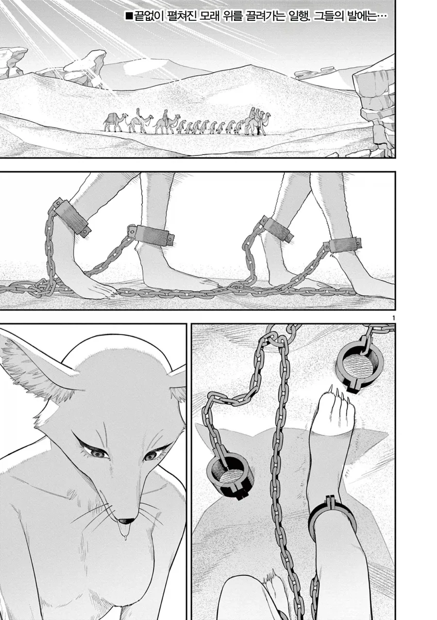 탕수육은 부먹인가 찍먹인가 신중히 선택하시오 동지 이미지 2