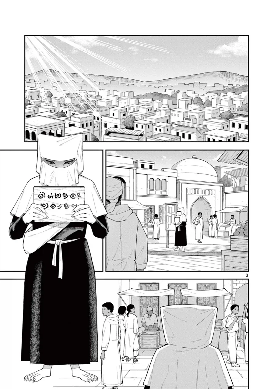 모래 위의 발자국_3.webp