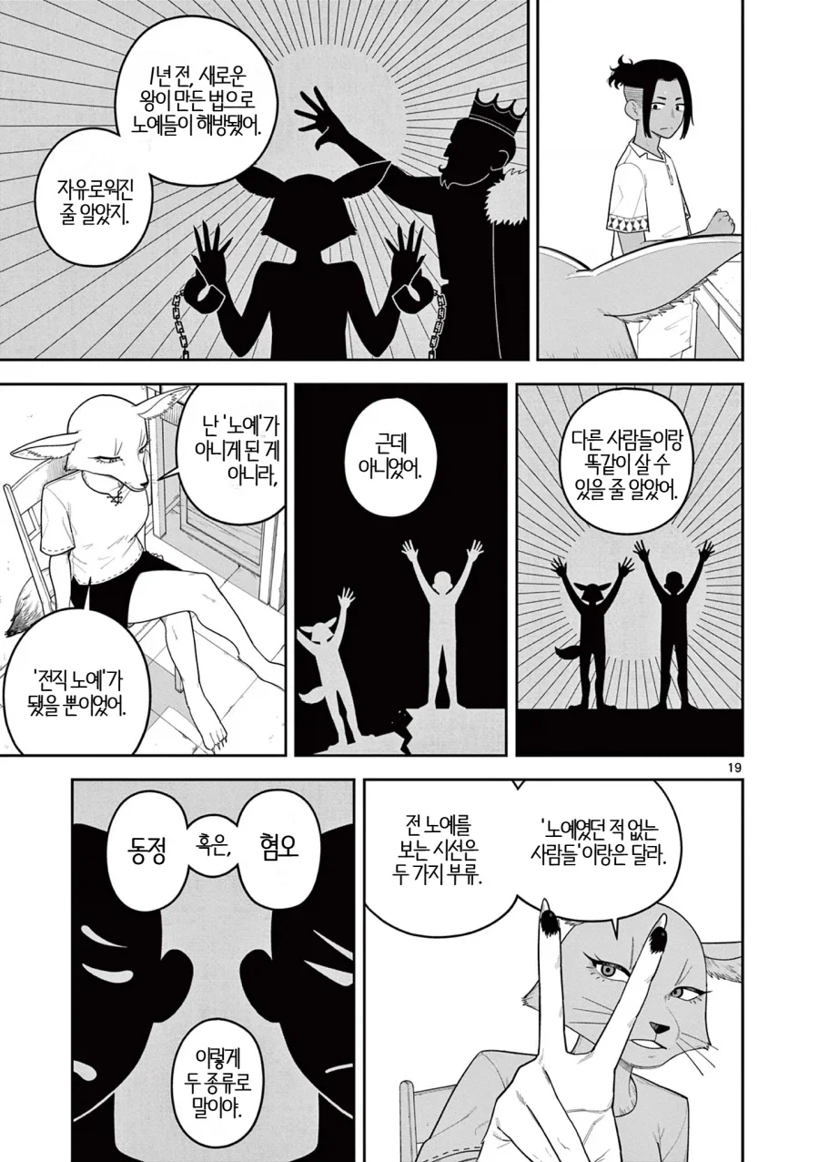 모래 위의 발자국_19.webp