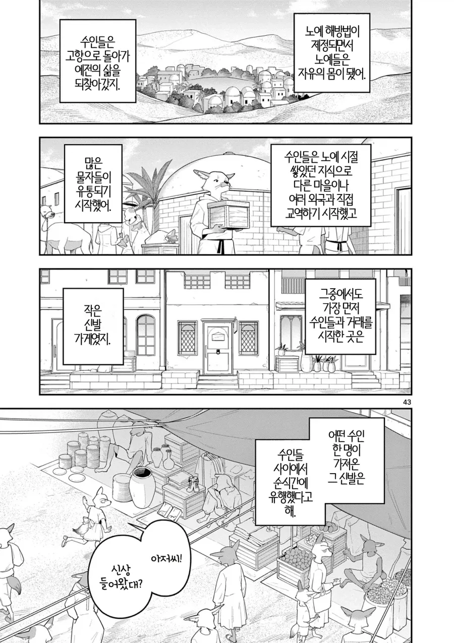 모래 위의 발자국_43.webp