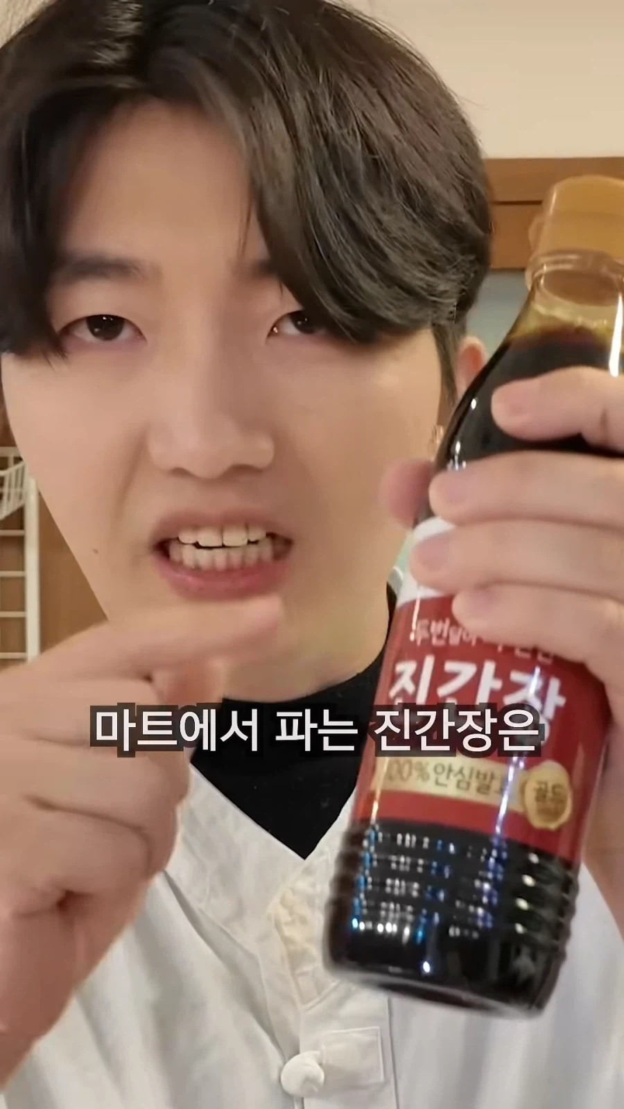 여러분이 아는 진간장은_2.webp