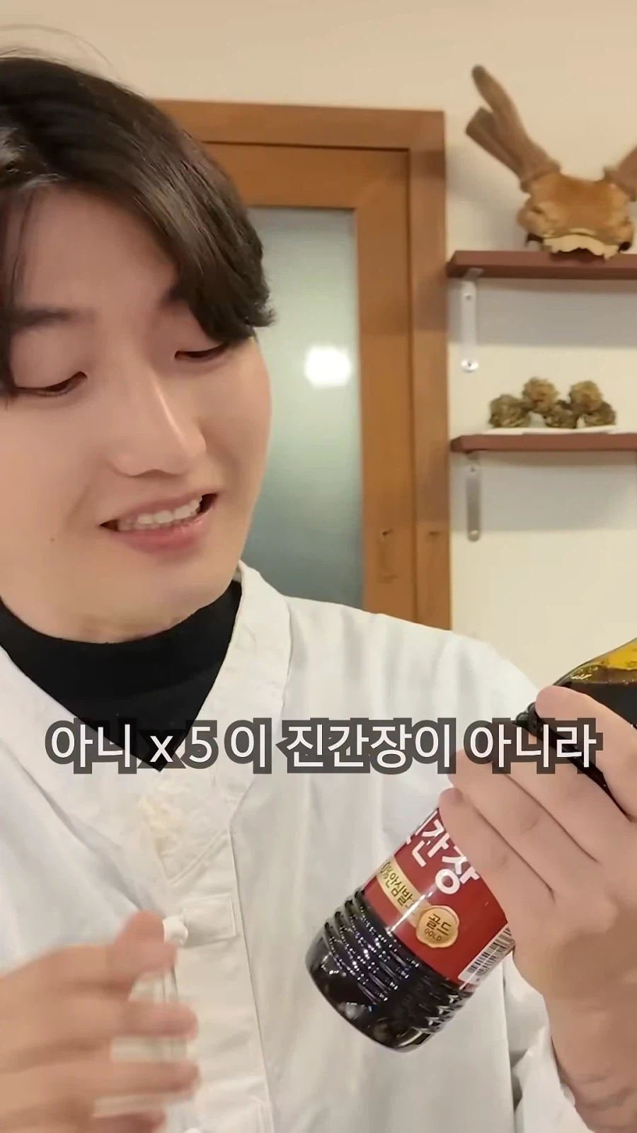 여러분이 아는 진간장은_8.webp