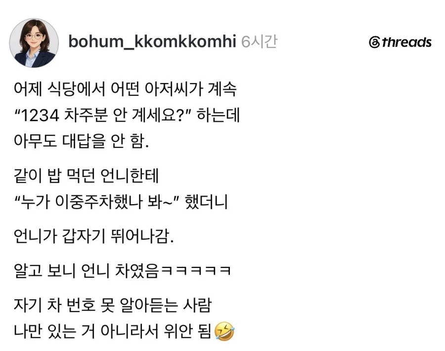 케로로)scp 유클리드와 비슷한 설정 대표 이미지