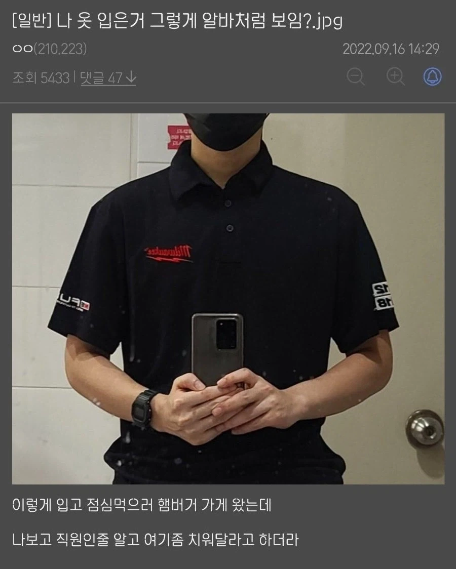 좋은 음료 소개함 대표 이미지