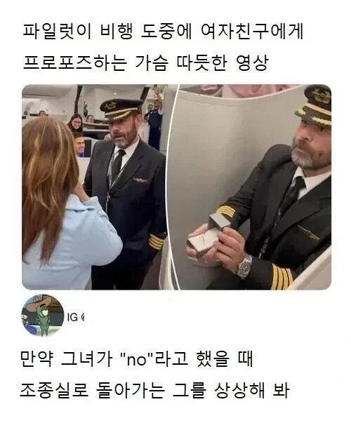 영화) 슈퍼걸 다음 작품도 쌔한 부분 이미지 2