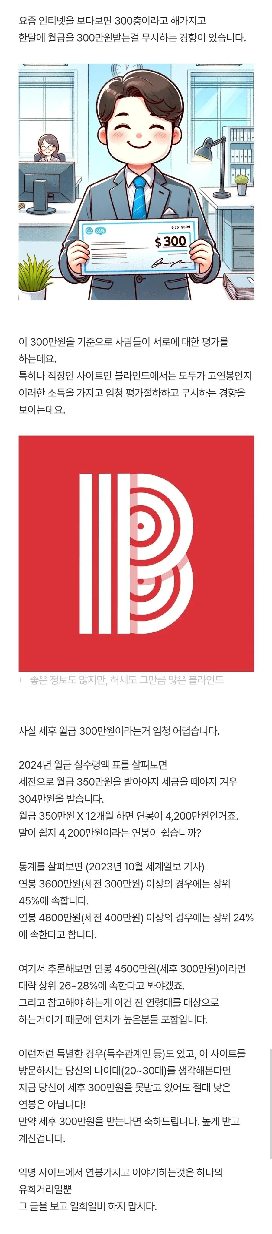 영화) 슈퍼걸 다음 작품도 쌔한 부분 대표 이미지