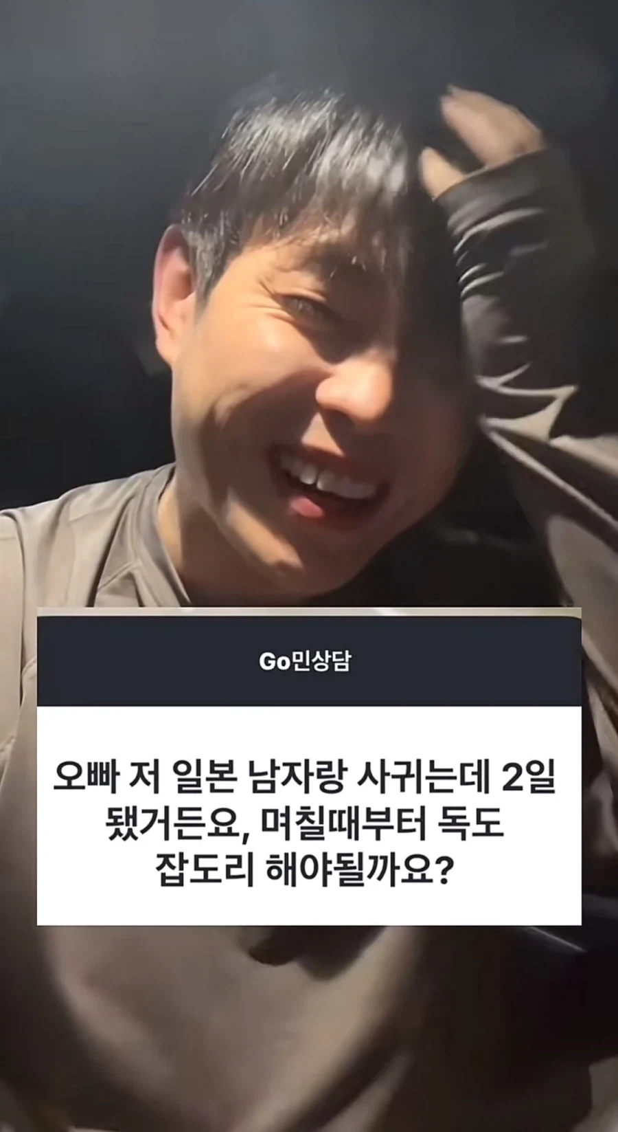 얼마나 삐졌는지 감도 안 옴;; 대표 이미지